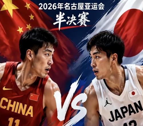 7分惜败,19分惨败!新仇旧恨一起算,中国男篮提前迎来生死战