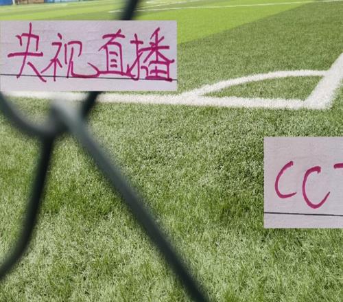 第22轮可能是CCTV转播最多单轮场次武汉三镇保级战、之前海港、北京国安比赛都有直播