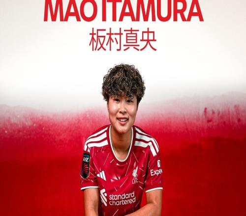 官方：利物浦女足签下19岁日本女足球员板村真央