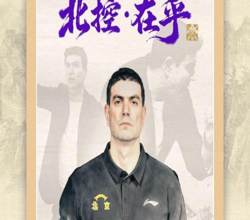 官宣教练团队已就位