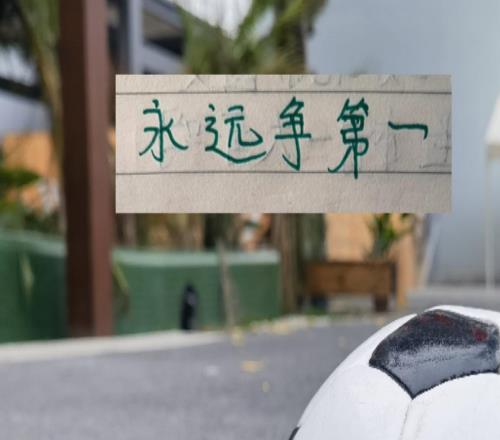 七月北京国安四场不败！但9月才是他们魔鬼赛程！