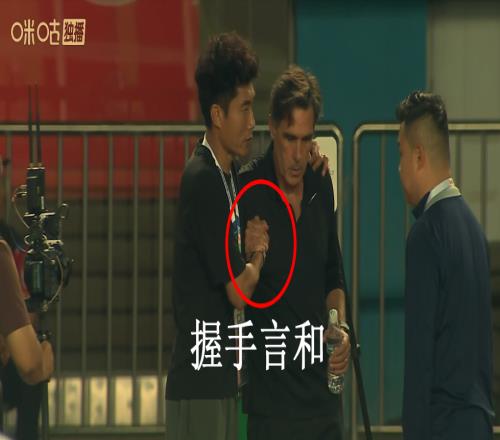 罕见，中超替补席球员意外吃红牌！赛后这两队主帅真的握手言和