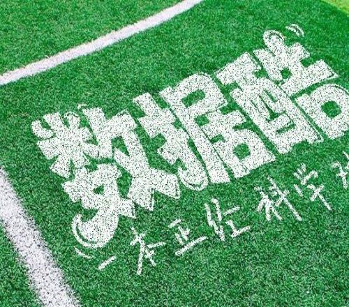 哈兰德快跑曼城超市今夏开张，6人卖了将近三个小目标
