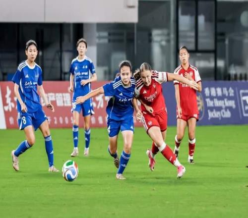明日之星冠军杯女子组圆满收官阿森纳夺冠上海队收获亚军
