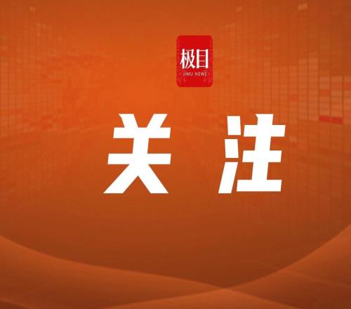 阿根廷门将马丁内斯转会切尔西