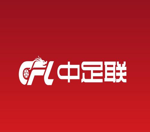 中超要变革曝中足联正拟定新方案，各有利弊，球迷：欢迎来滑雪