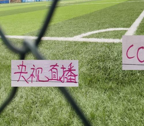 第26轮CCTV直播3场！申花海港山东北京国安都有再看中超就要等10月