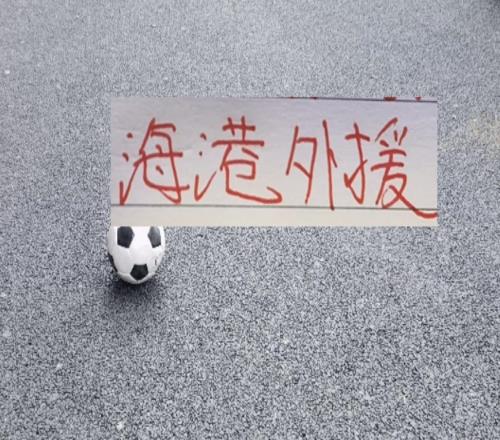 大连主场也是容易上头！上周北京国安达万停赛7场本周申花米内罗停赛3场