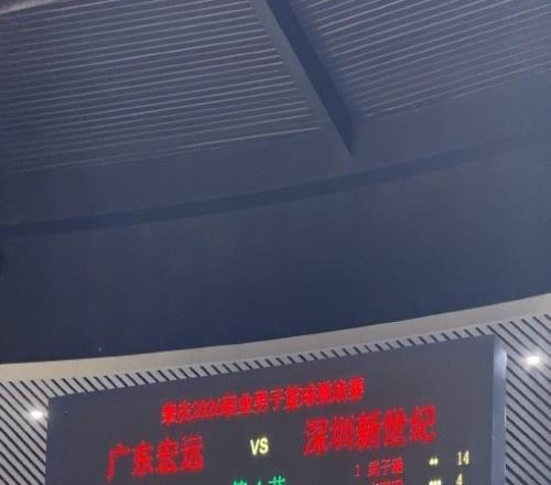 89比81！深圳马可波罗力克广东宏远，两队转战惠州再战