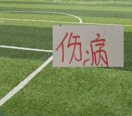 中超还剩4场！御三家报销外援申花有2个北京国安1个山东泰山也有