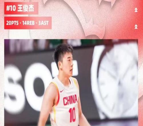 随着中国男篮44分大胜菲律宾，巴林男篮23分战胜哈萨克斯坦，小组排名最终确定，中国队淘汰赛对手出炉