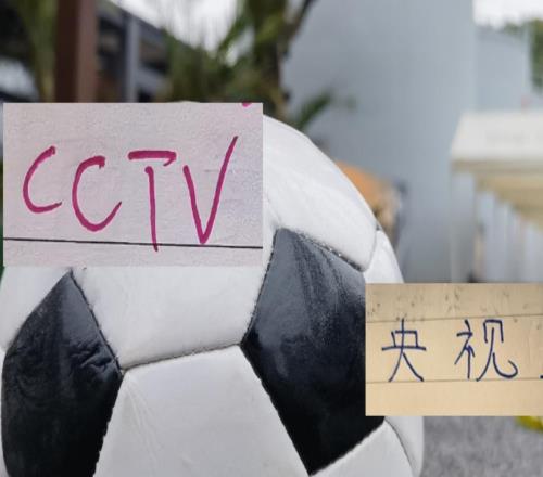 官方发布第21轮转播表！CCTV16转播海港跟山东重头戏
