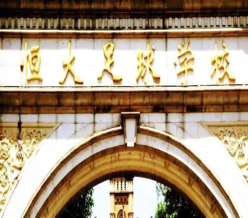 拆解：恒大足校重整与再起飞