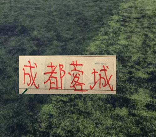 成都再赢一场就提前四轮夺冠不管是扣分榜还是官榜没人能威胁到他们榜首位置