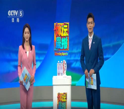 西甲主席致函总台盛赞总台世界杯转播取得卓越成就