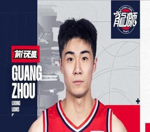 广州龙狮官方：杜智博正式加盟球队，这是一次众望所归的相逢