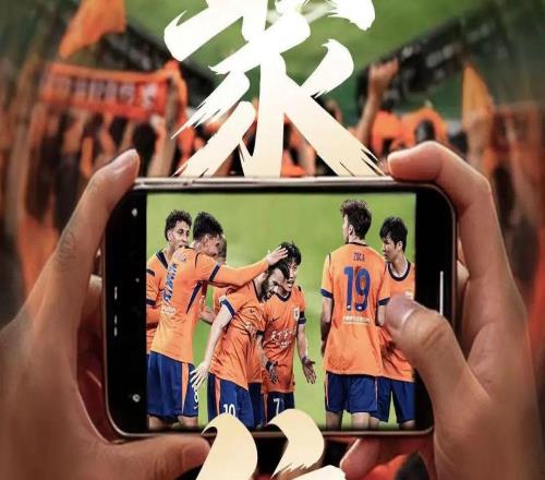 赛前海报聚焦