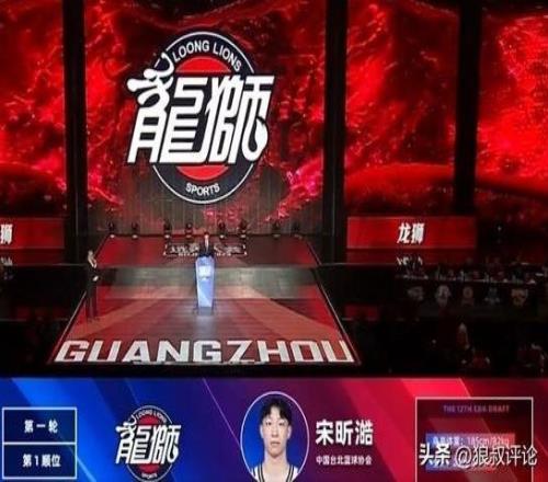 26年CBA选秀中选球员近7届新低：宝岛后卫加冕广州队史第3名状元