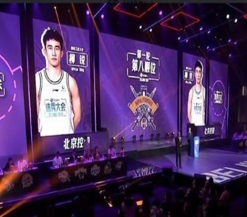 并非强选！北控男篮官方：选秀前与柳锐进行了沟通事宜