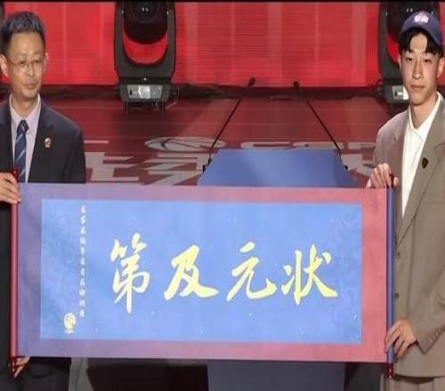 CBA状元，没人想当