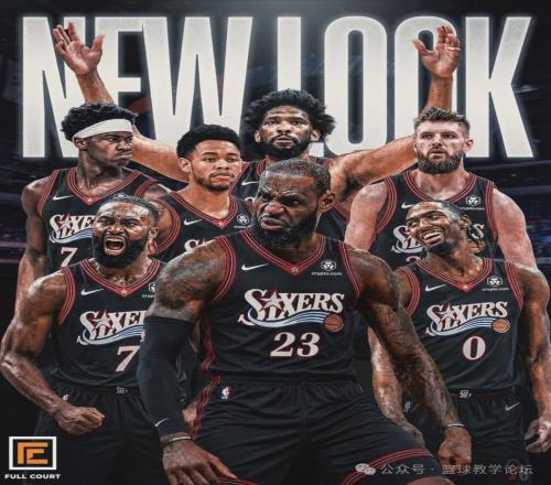 5年3.89亿！76人新老大！有望签下顶薪合同