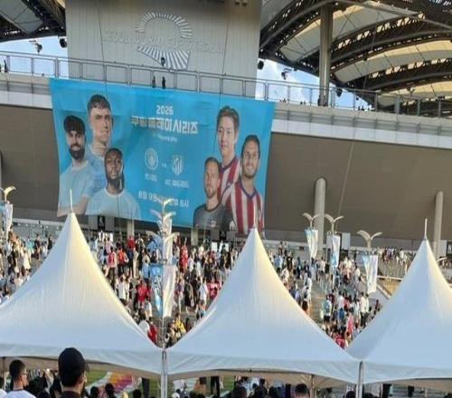 塞尔电台：马竞对阵曼城赛前大批韩国球迷身穿马竞7号球衣