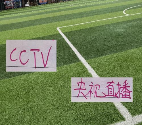 第23轮！CCTV直播中超比赛暂定有申花VS河南