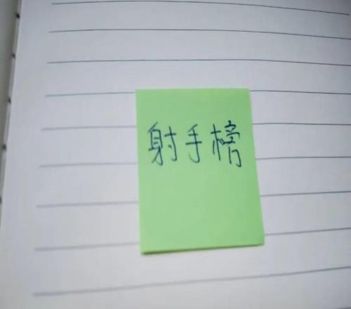 中超资讯：第23周末直播暂定只有申花比赛有CCTV直播海港也是进入魔鬼赛程