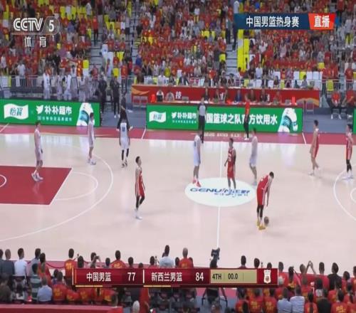 0分，又是0分！首发控卫啊！中国男篮无缘逆转新西兰