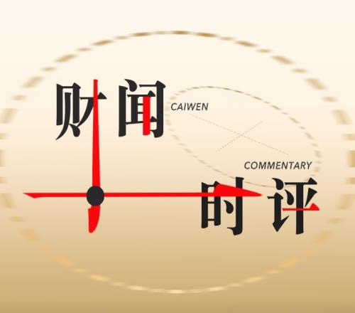 从球场到散场，安全不该靠运气