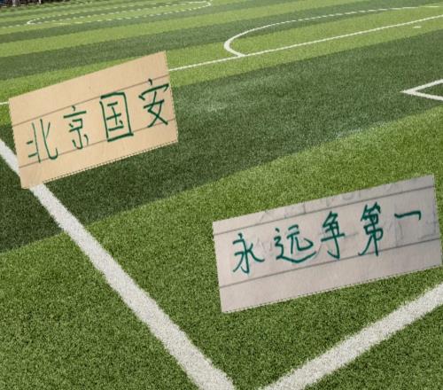 第24轮前！北京国安排名进球净胜球都是第二多中超前4名净胜球终于全是正数