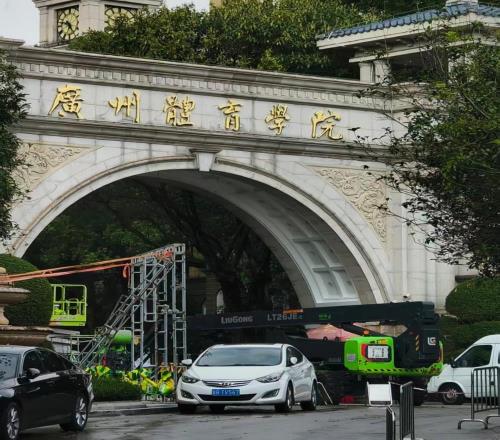 广州队涅槃重生中国足球一个时代的结束：“恒大足校”正式改名