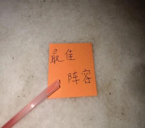 无扣分积分榜申花也是前4名第24轮北京国安观众人数最多阿苏埃满分入选第三方最佳阵容