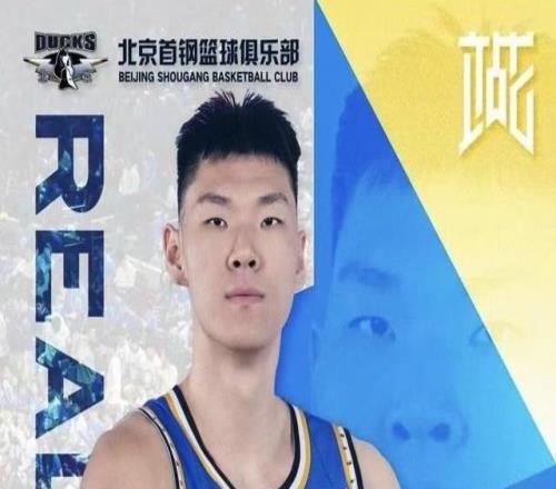 CBA北京首钢男篮公布新赛季注册名单，范子铭留队征战