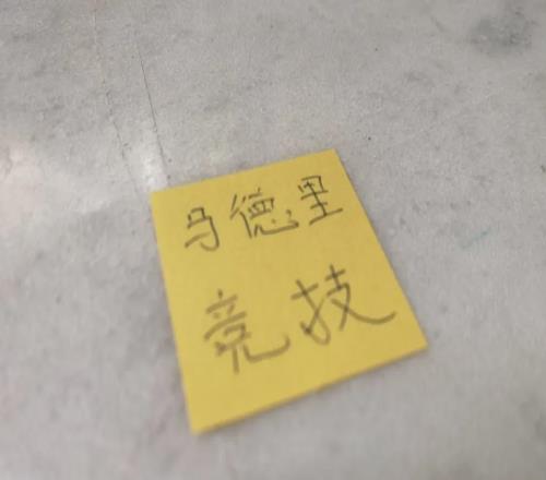 CCT5直播皇家第3轮比赛马竞硬气！直接拒绝小蜘蛛跟巴萨的谈判