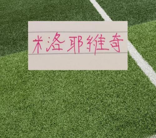 联赛上！今年申花主场输5次而从2023到2025八万人体育场才输4次