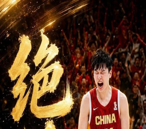 真炸！19+18！杨瀚森4.1秒绝杀！这球，是尤纳斯20年前留下的！