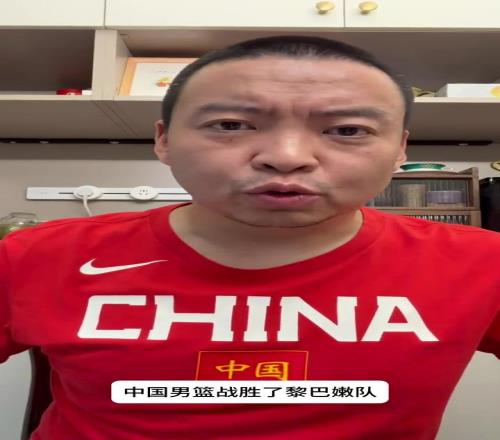 89比87险胜黎巴嫩，解说：杨瀚森就是那束光
