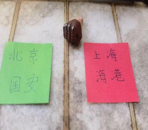 申花球迷让米内罗社交设置成私人状态海港跟北京国安今年要见4次