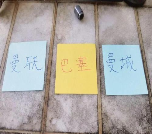 好消息！周末CCTV直播都是豪门英超有曼联+曼城西甲有大巴萨