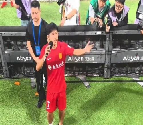 向余望谢场时喊话：我们没有任何人想这样赛季目标就是保级