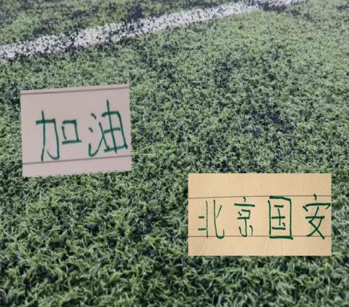 北京国安轮换到位保护球员锻炼新人申花如也能这样未必四大皆空