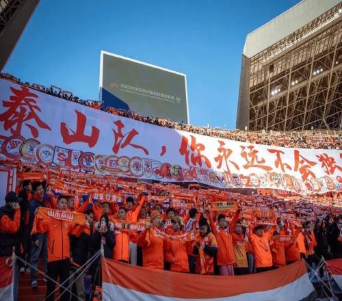 绿发撤资虽子虚乌有，但明年泰山队的任务就是保级