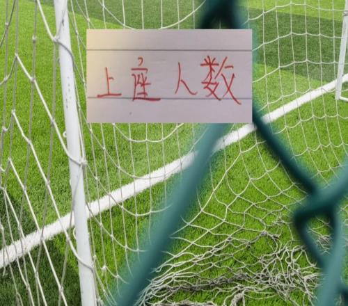 中超第26轮上座人数！山东主场上座数本轮垫底海港跟北京国安有2万5千多人