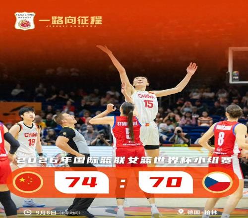 CCTV5直播！中国女篮小组收官战迎战意大利，她们只输美国3分