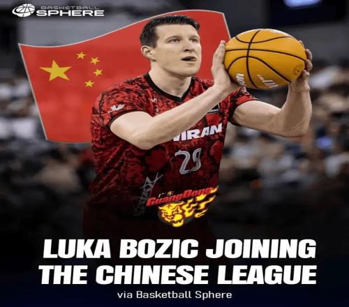 广东宏远新外援！克罗地亚国手，在欧洲拿过MVP