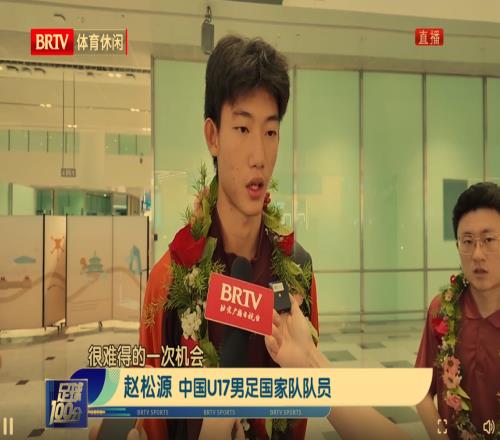 谁才是真正的“09第一人”别争了！国足主帅邵佳一一锤定音