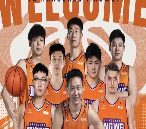 官方：杭州经纬签下前同曦后卫杨皓喆等4人，续约司坤等4人