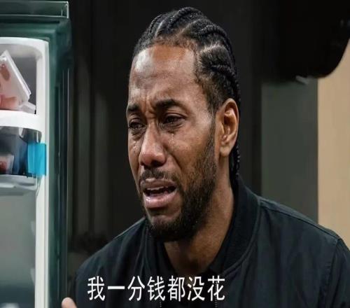 突发爆炸！美国司法部对伦纳德快船展开刑事调查！麻烦大了，最高20年！