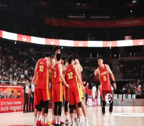 23分6篮板，廖三宁率中国男篮大胜巴林迎两连胜